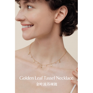 Onchic金叶流苏项链女锁骨链高级感轻奢小众颈链镀18k金