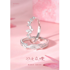 羽化蝴蝶情侣对戒男女款2025新款爆款戒指轻奢小众